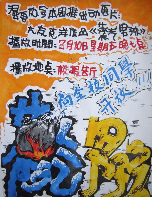 拉托纽大学文凭毕业证样本照片